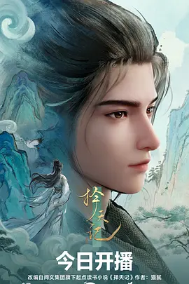 我的女神是社长 女神动漫封面
